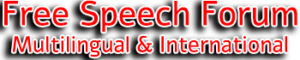 advert